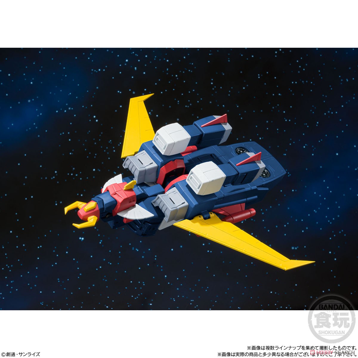 เปิดรับPreorder มัดจำ 300 บาท Super Mini Pla Invincible Robo Trider G7 (Set of 3) (Shokugan)โมเดลประกอบ