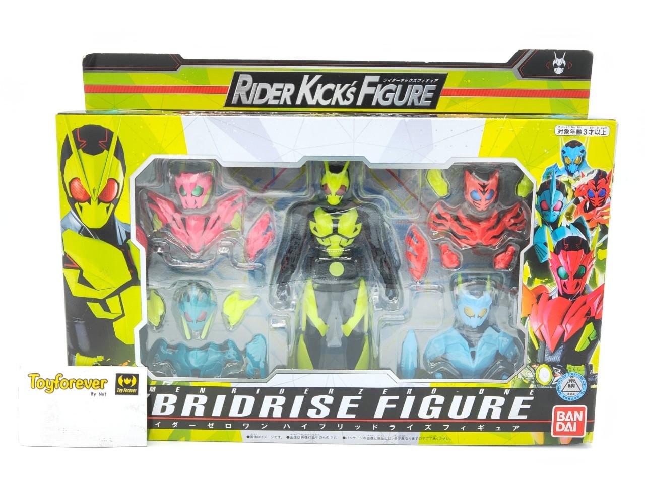 RKF ซีโร่วัน มือ1 Zero one Hybridrise Figure