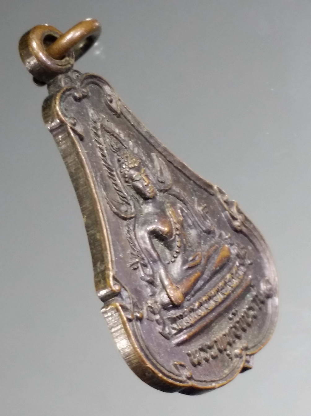 รหัสสินค้า เหรียญพระพุทธ 1702 เหรียญพระพุทธชินราช หลังอกเลา นิตยสารเปิดโลก สร้างปี 2522 พระรายการนี้ให้เช่าบูชาแล้ว
