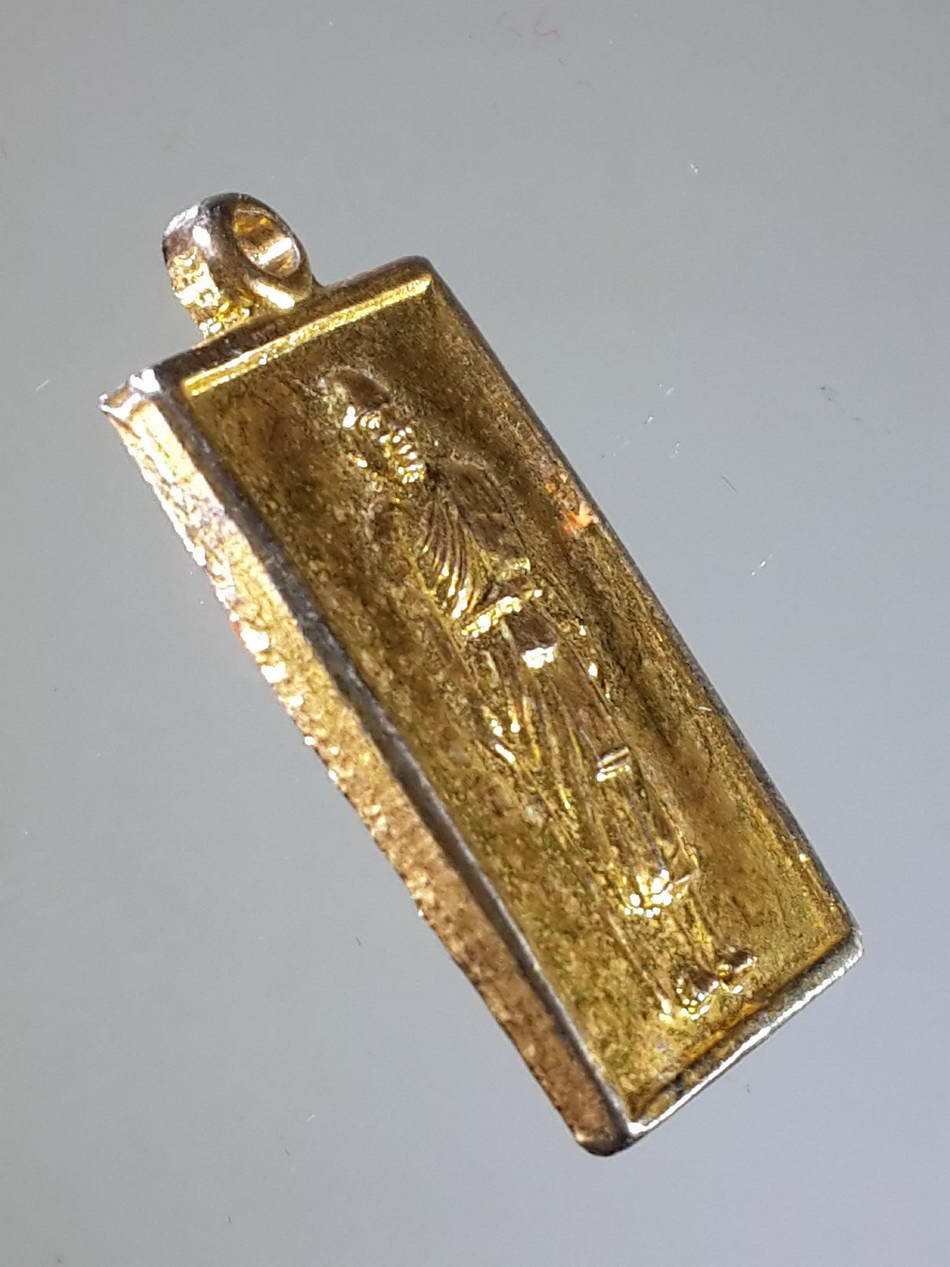 FB 22 เหรียญกะไหล่ทอง หลังยันต์เกราะเพชร หลวงพ่อฤาษีลิงดำ วัดท่าซุง จังหวัดอุทัยธานี พระรายการนี้ให้เช่าบูชาแล้ว