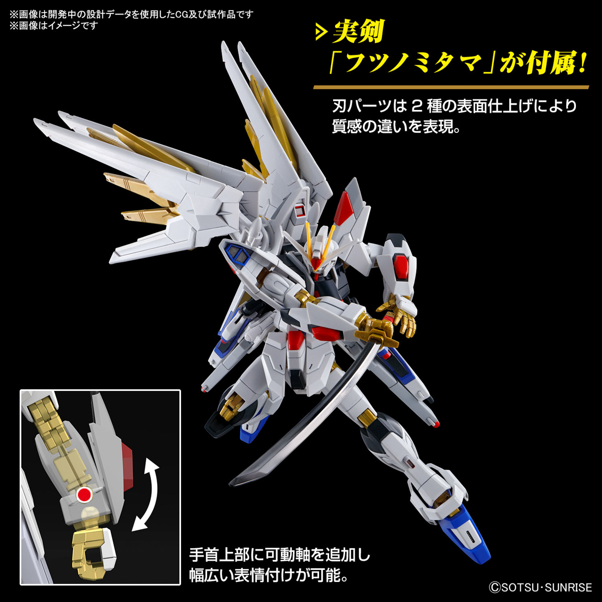 <Preorder เมือเต็มโคต้า>🔔เปิดรับPreorder มัดจำ 100 บาท HG 1/144 Mighty Strike Freedom Gundam