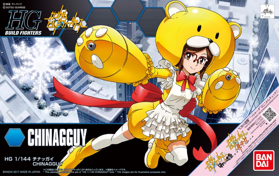 HGBF056 Chinagguy