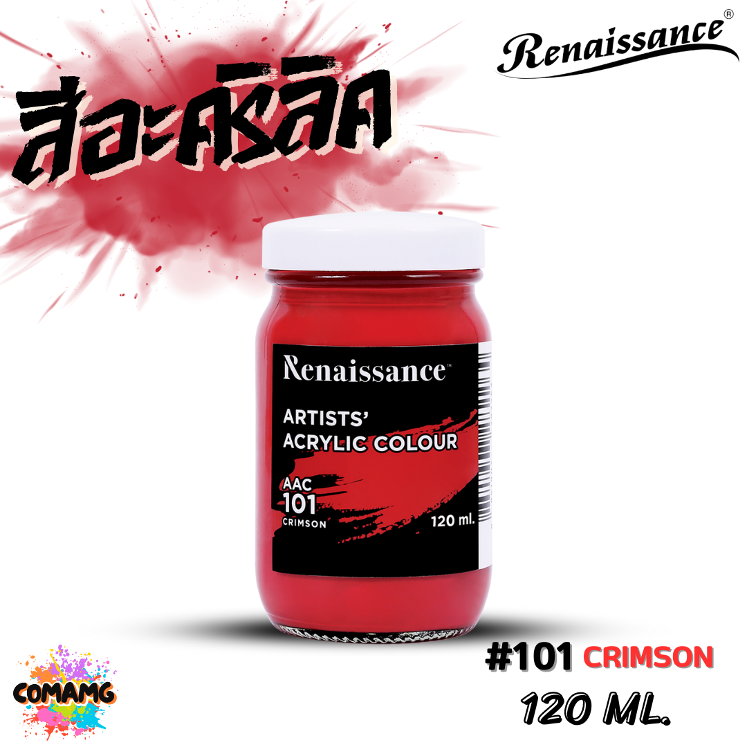 Renaissance สีอะคริลิค Artists acrylic color กันน้ำ แบบขวด ขนาด 120มล มี 5สี พร้อมส่ง