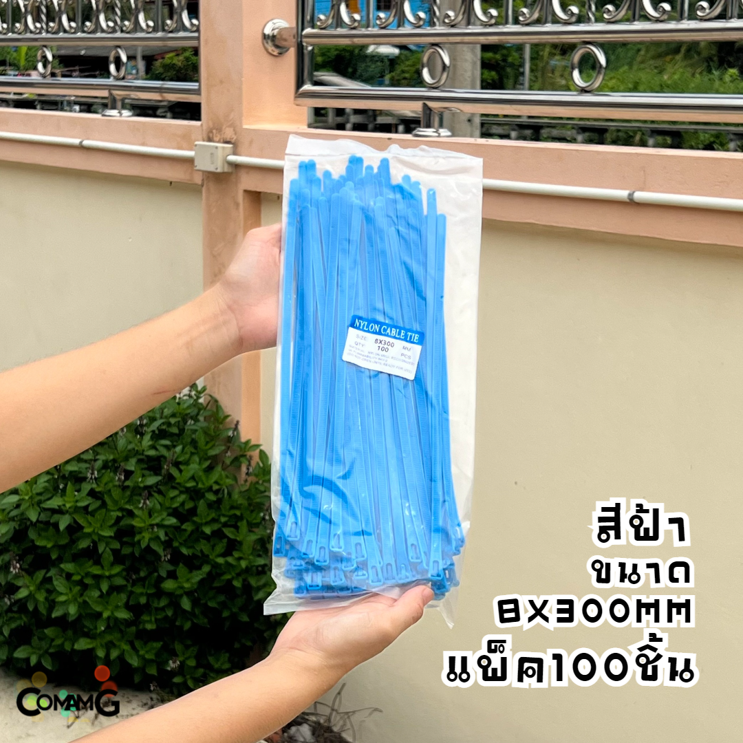 เคเบิ้ลไทร์แบบปลดล็อคได้ เคเบิ้ลไทร์ หนวดกุ้ง Cable Tieปลดล็อคได้ ขนาด 12นิ้ว สายรัดพลาสติก ขนาด8x300mm แพ็ค50-100เส้น