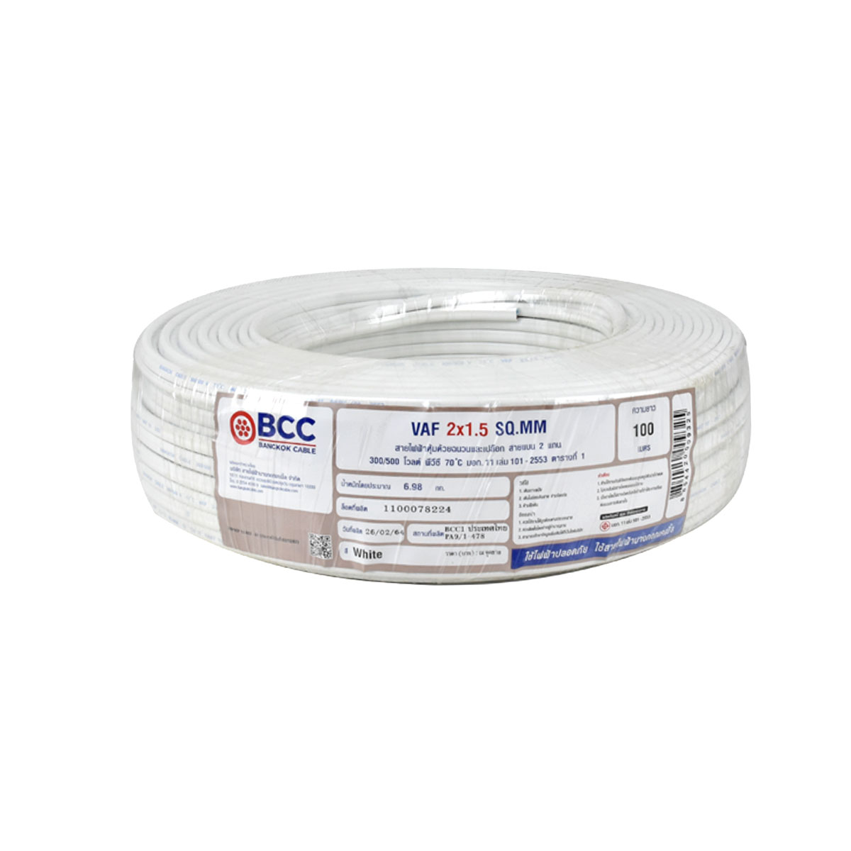 BCC สายไฟ 300/500V. VAF 2x1.5 MM (WH) (100m./ขด)