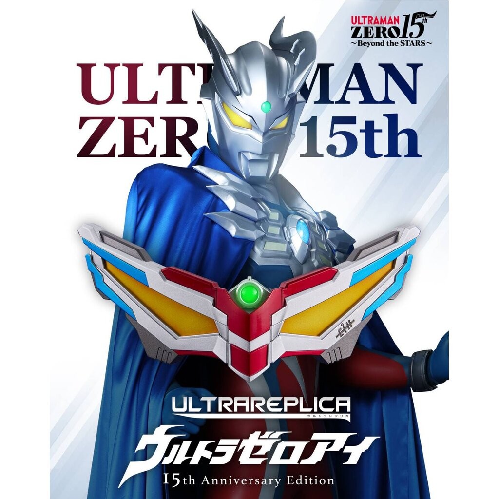 Ultra Replica Zero Eye แว่นซีโร่ มือ1