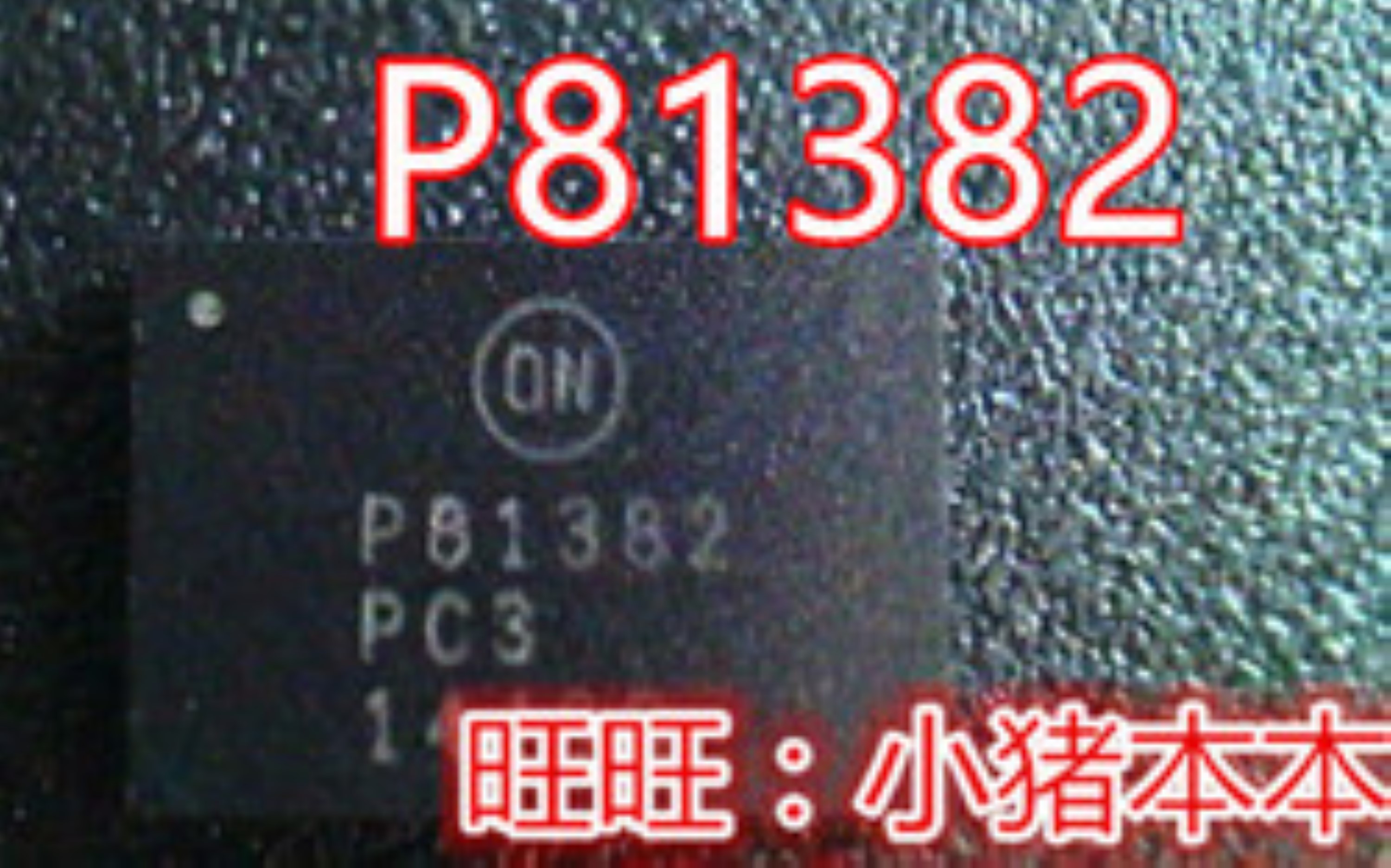 P81382 81382 NCP81382MNTXG NCP81382