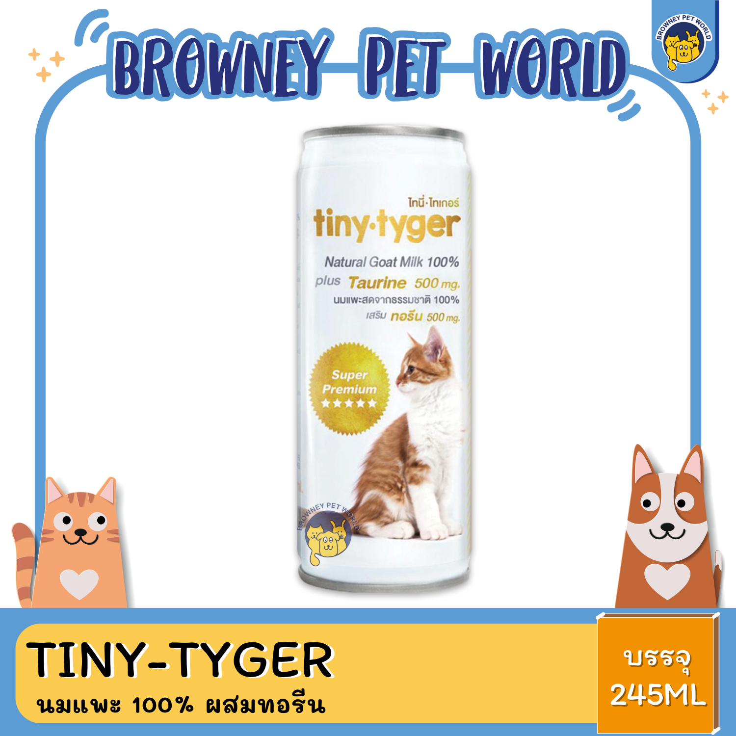 LTB Tiny Tyger Goat Milk 100% 245 ML