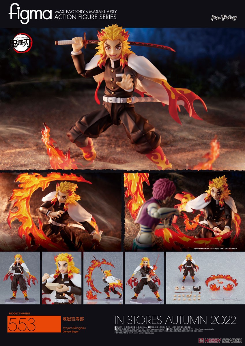 <Preorderปิดรับที่ 6คิว >🔔เปิดรับPreorder มัดจำ 600บาท figma Kyojuro Rengoku (PVC Figure)