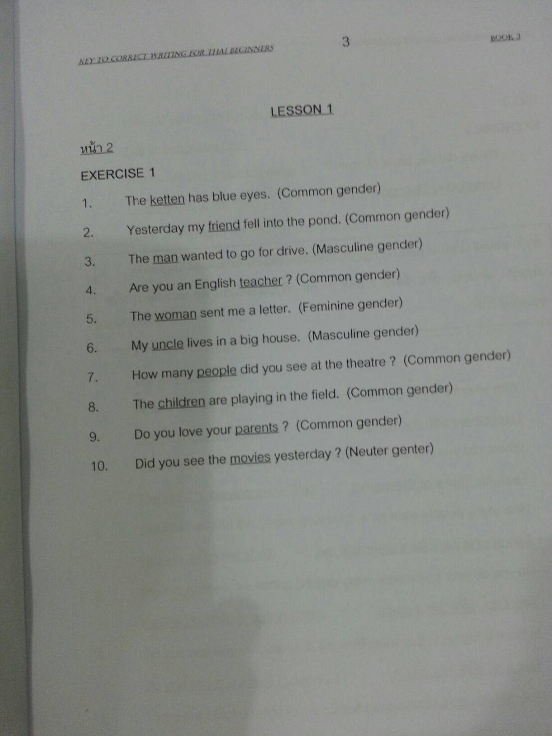 เฉลยแบบฝึกหัดเขียนอังกฤษเบื้องต้นเล่ม 3 Correct Writing for Thai beginner Book 3 ของโรงเรียนอัมพรไพศาล