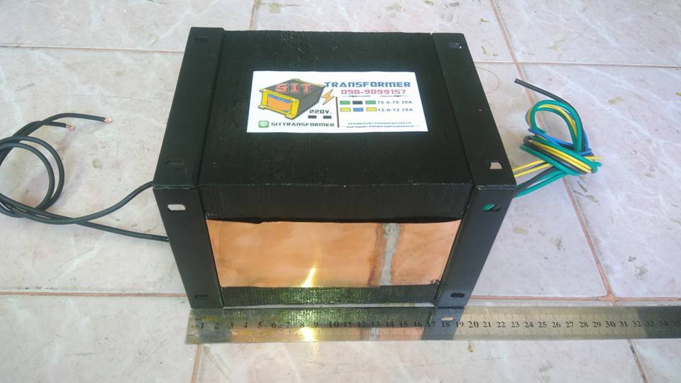หม้อแปลงไฟ 70-0-70 20A