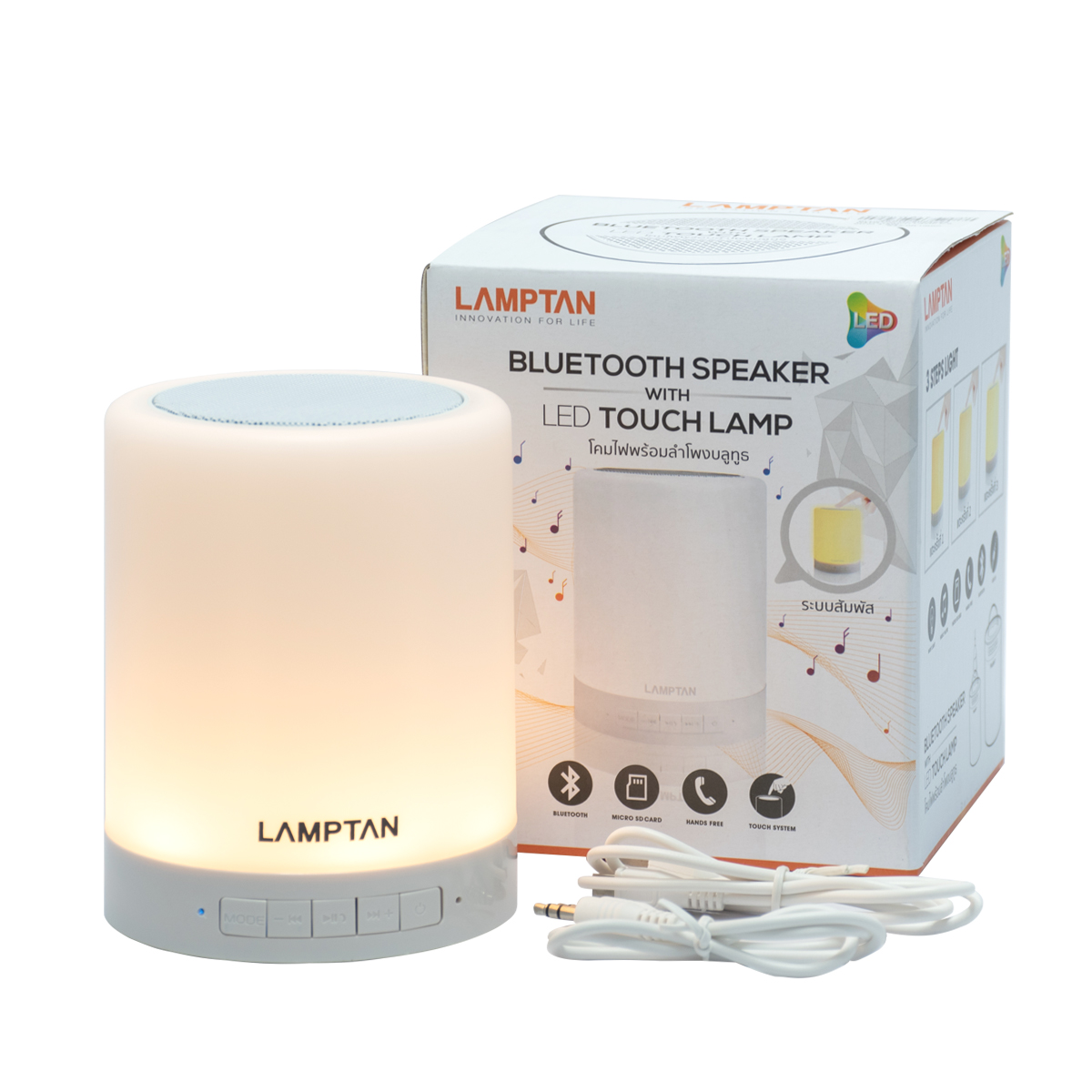 LAMTAN โคมไฟพร้อมลำโพงบูทูธ P.6 ขนาด 1.6W