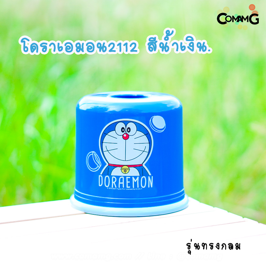 กล่องใส่ทิชชู่ กลมและเหลี่ยม ที่ใส่กระดาษทิชชู่ลายการ์ตูน ลิขสิทธิ์แท้