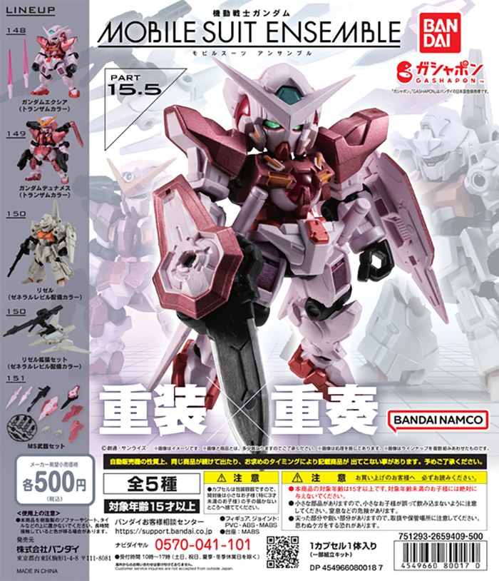 <Preorderปิดรับวันที่ 6/7/2025 >เปิดรับPreorder มีค่ามัดจำ 100 บาท GUNDAM MOBILE SUIT ENSEMBLE 15.5