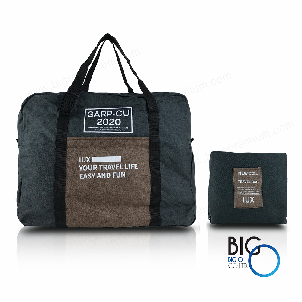 SARP-CU 2020 : จุฬาลงกรณ์มหาวิทยาลัย