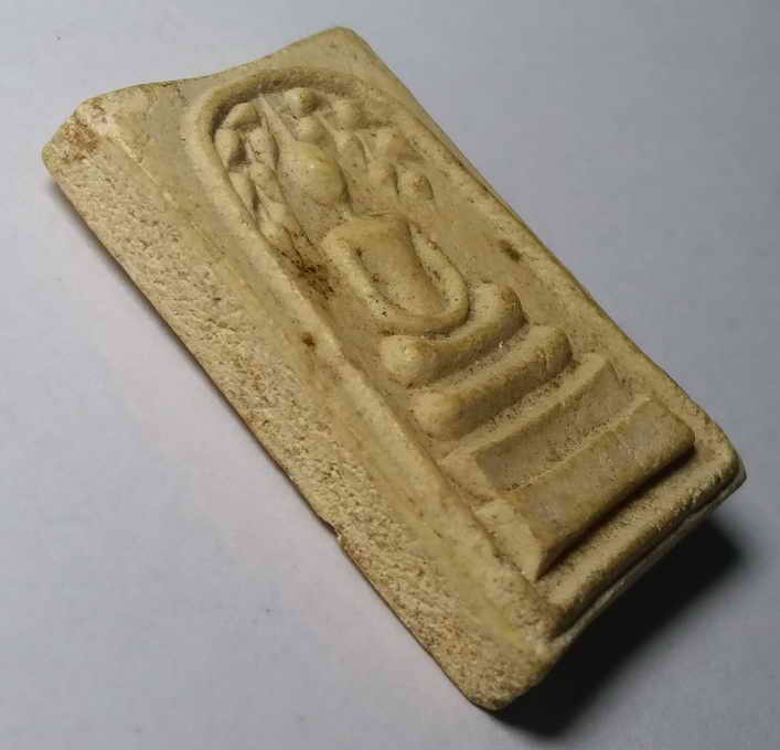 รหัสสินค้า ชัยนาท 013 พระสมเด็จปรกโพธิ์ เนื้อผง รุ่น 1 หลังพระบรมธาตุชัยนาท พระรายการนี้ให้เช่าบูชาแล้ว