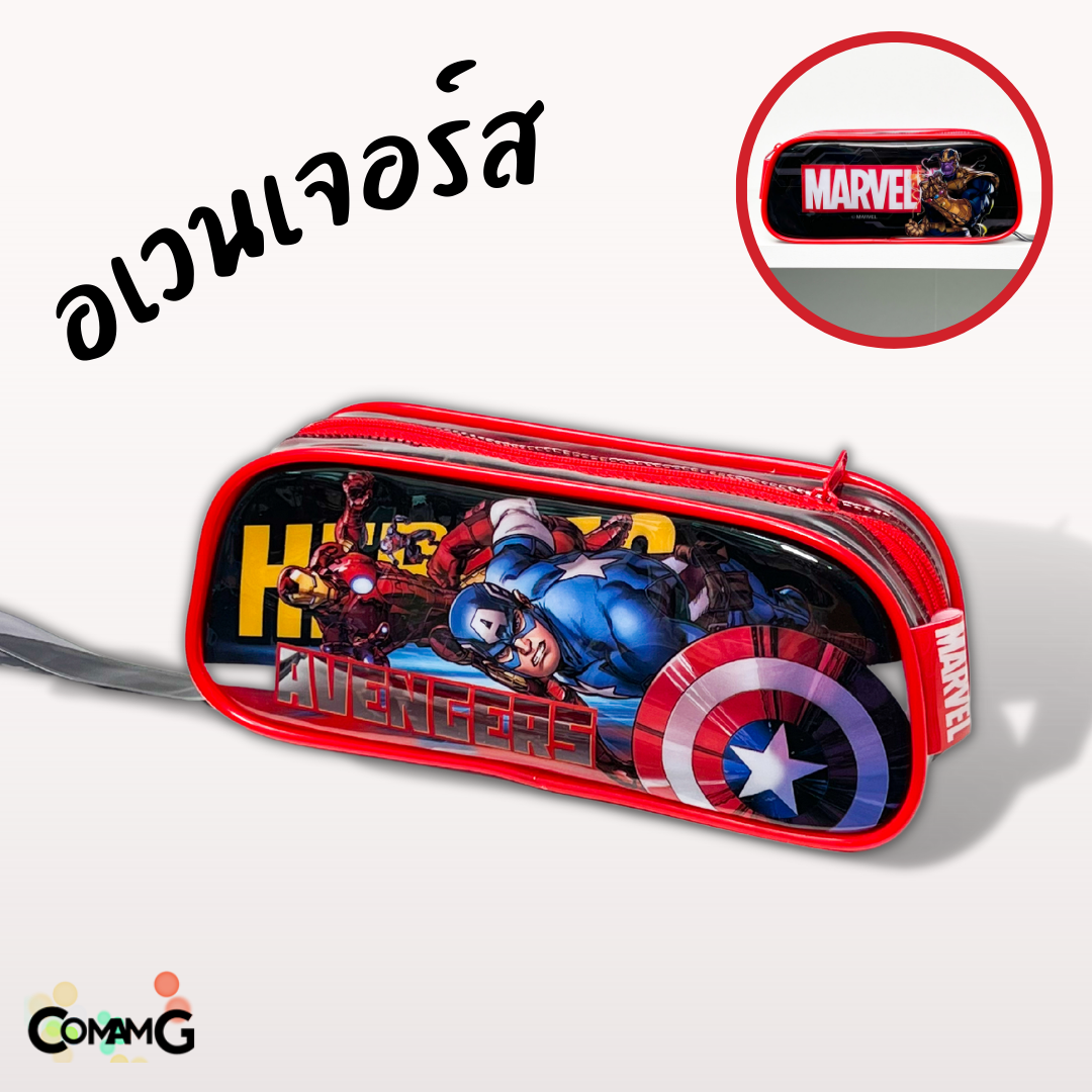 กระเป๋าใส่เครื่องเขียนPVC เด็กผู้ชาย ลายสไปรเดอร์แมน อเวนเจอร์ส เบนเทน ทรงสี่เหลี่ยมคางหมู