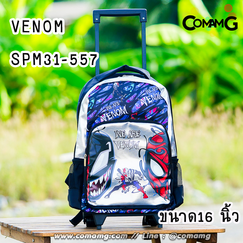 กระเป๋าล้อลากเด็ก กระเป๋าลายการ์ตูนลิขสิทธื์แท้ ขนาด 12-14-15นิ้ว ไปโรงเรียน