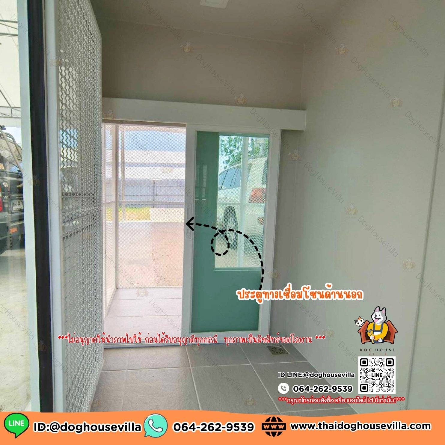 DogHouseVilla บ้านสุนัข บ้านหมา บ้านแมว รองรับการติดแอร์ มีสีให้เลือก