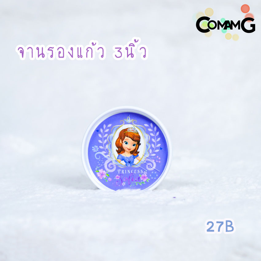 เจ้าหญิงโซเฟีย จาน ชาม ช้อน ส้อม แก้วน้ำเด็ก ชุดเซ็ตอุปกรณ์ทานอาหารสำหรับเด็กลายเจ้าหญิงโซเฟีย ลิขสิทธิ์แท้ ฟลาวเวอร์แวร์(Flower ware) พร้อมส่ง!!!