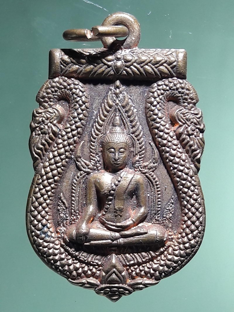 Antig FB 12952 เหรียญเสมาพระพุทธชินราช รุ่นสร้างโบสถ์ วัดทุ่งสกุลทอง อำเภอด่านมะขามเตี้ย จังหวัดกาญจนบุรี