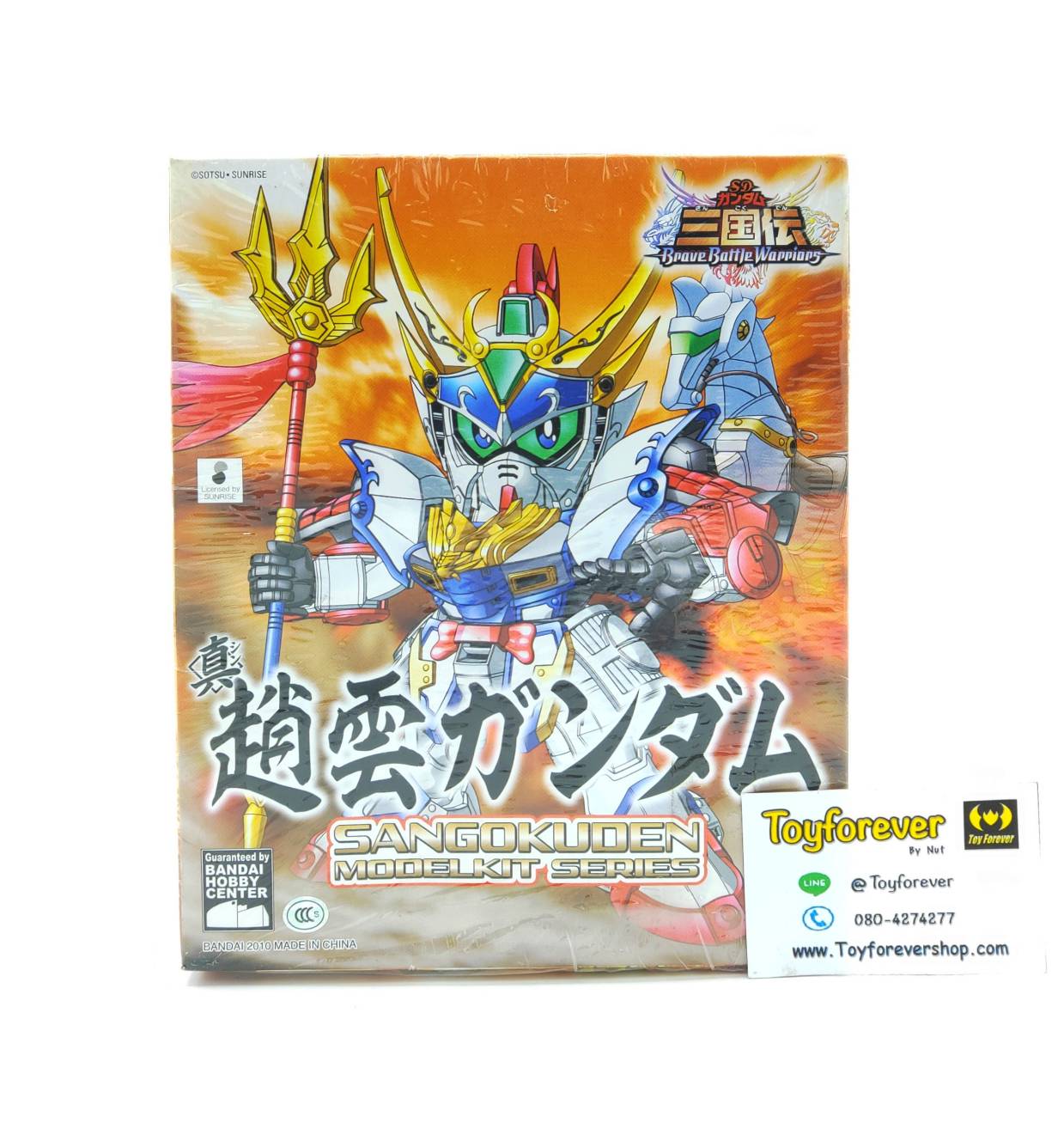 Model Kit กันดั้ม 3 ก๊ก 01