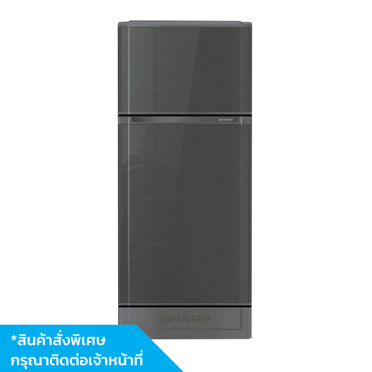 SHARP ตู้เย็น 2 ประตู 5.9Q สีเทาเงิน SJ-C19E-WMS