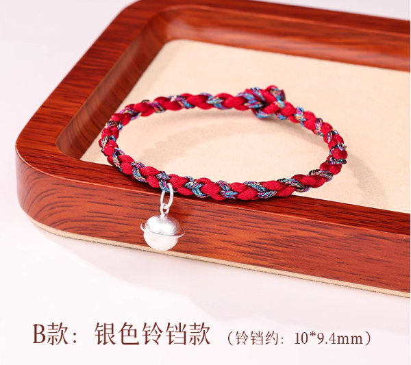 กำไลข้อมือเชือกแบบเฉินเจ๋อหย่วน ปลูกรักพักใจใต้ต้นมะกอกขาว The White Olive Tree