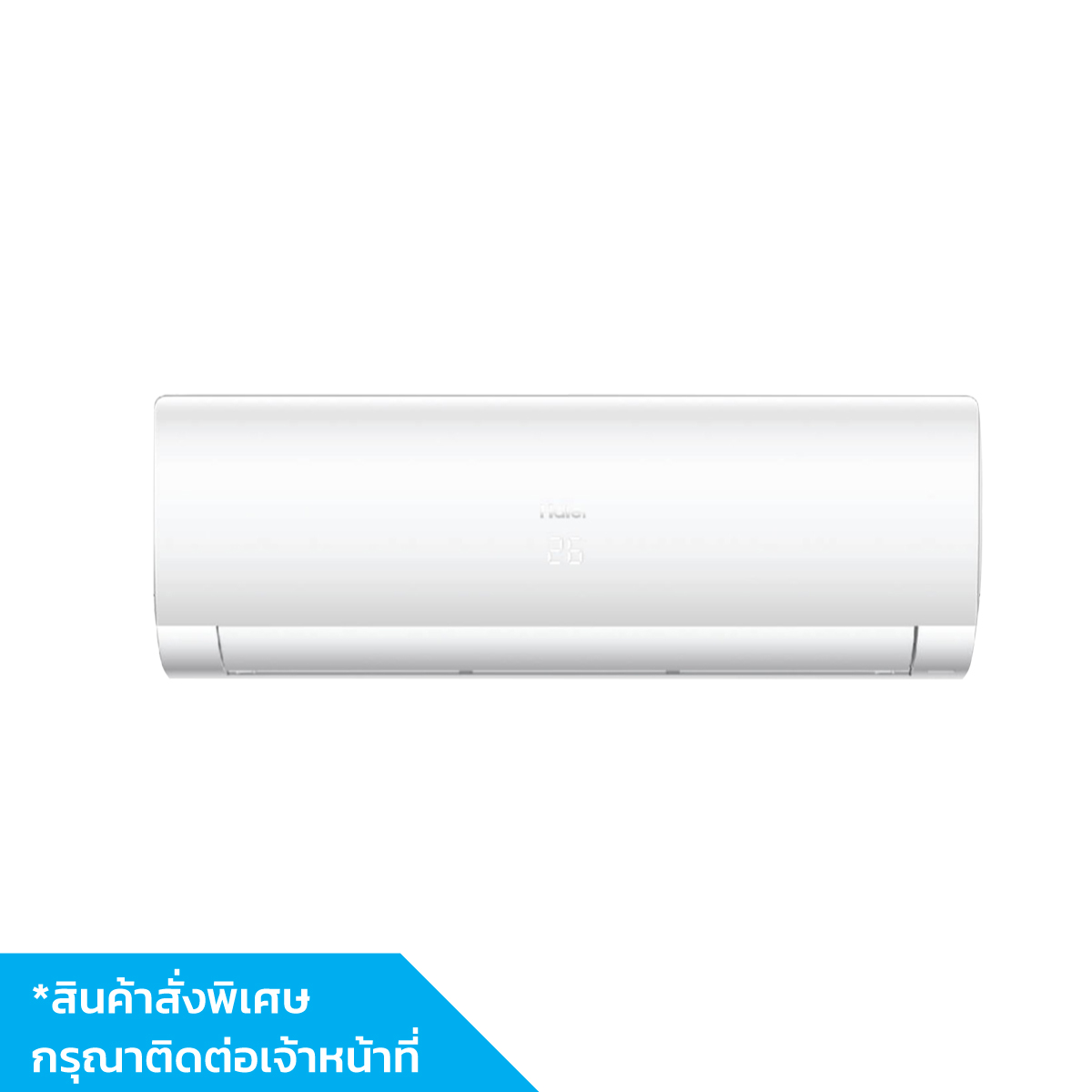 HAIER แอร์ รุ่น HSU-18VFB03T(N)