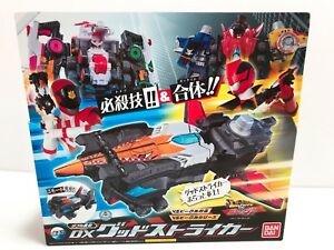 Dx Good Striker หุ่นลูแปง