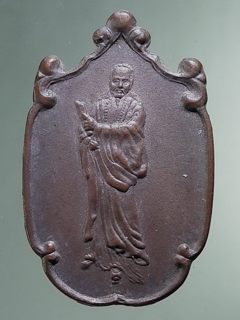 Antig FB 12914 เหรียญองค์ฮ้อเอี๊ยฮุงเซี้ยโจ้ว พ่งไล้จั๊บอิ๊กเชียวเกาะ จ.ระน อง ปี2539