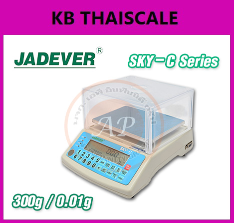 เครื่องชั่งนับจำนวน300กรัม เครื่องชั่งน้ำหนัก300กรัม เครื่องชั่งนับชิ้นงาน300g เครื่องชั่งดิจิตอล300g ความละเอียด0.01กรัม ยี่ห้อ JADEVER รุ่น SKY-C Series 300g/0.01g