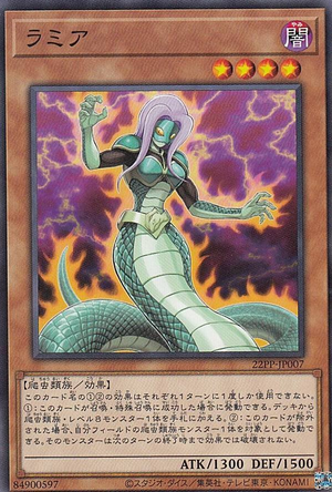 PP22-JP007 (NP) Lamia