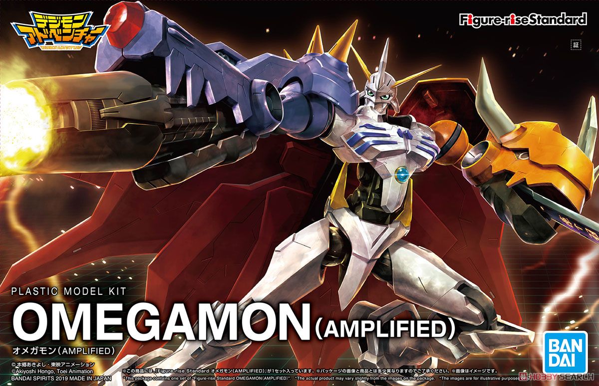 Omegamon (Amplified)