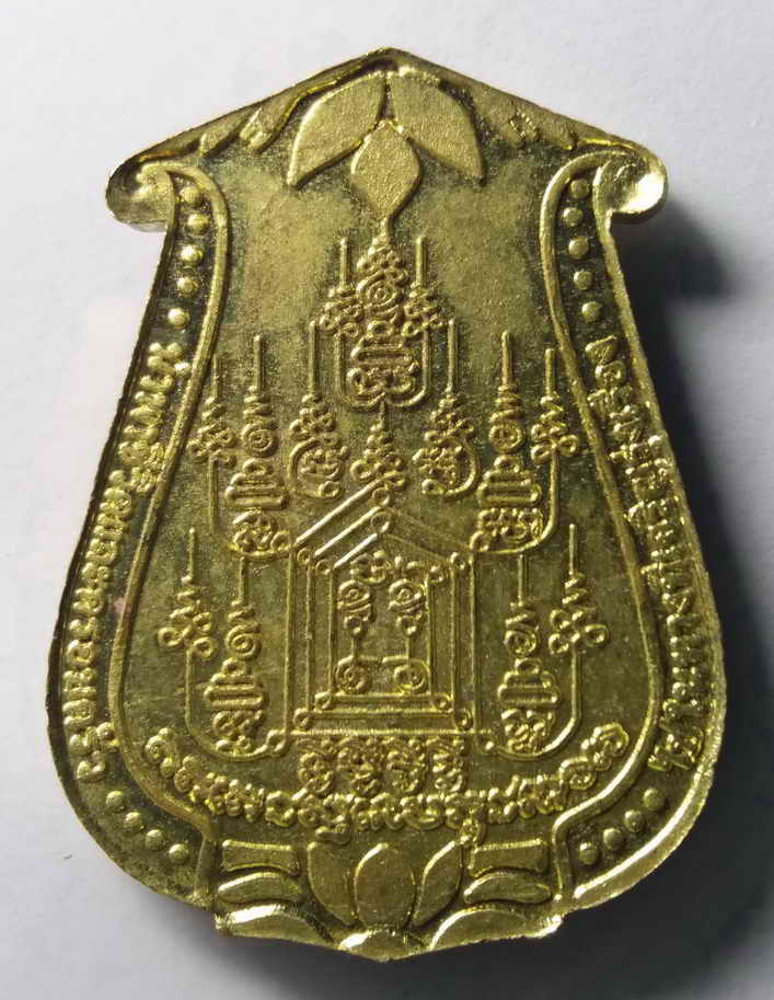 รหัสสินค้า เหรียญคณาจารย์ 366 เหรียญพลิกชีวิต เพิ่มโชคลาภ หนุนดวงชะตา เสริมบารมี นำพาชีวิตและครอบครัวไปในทางที่เจริญ รุ่งเรือง ตอกโค๊ต