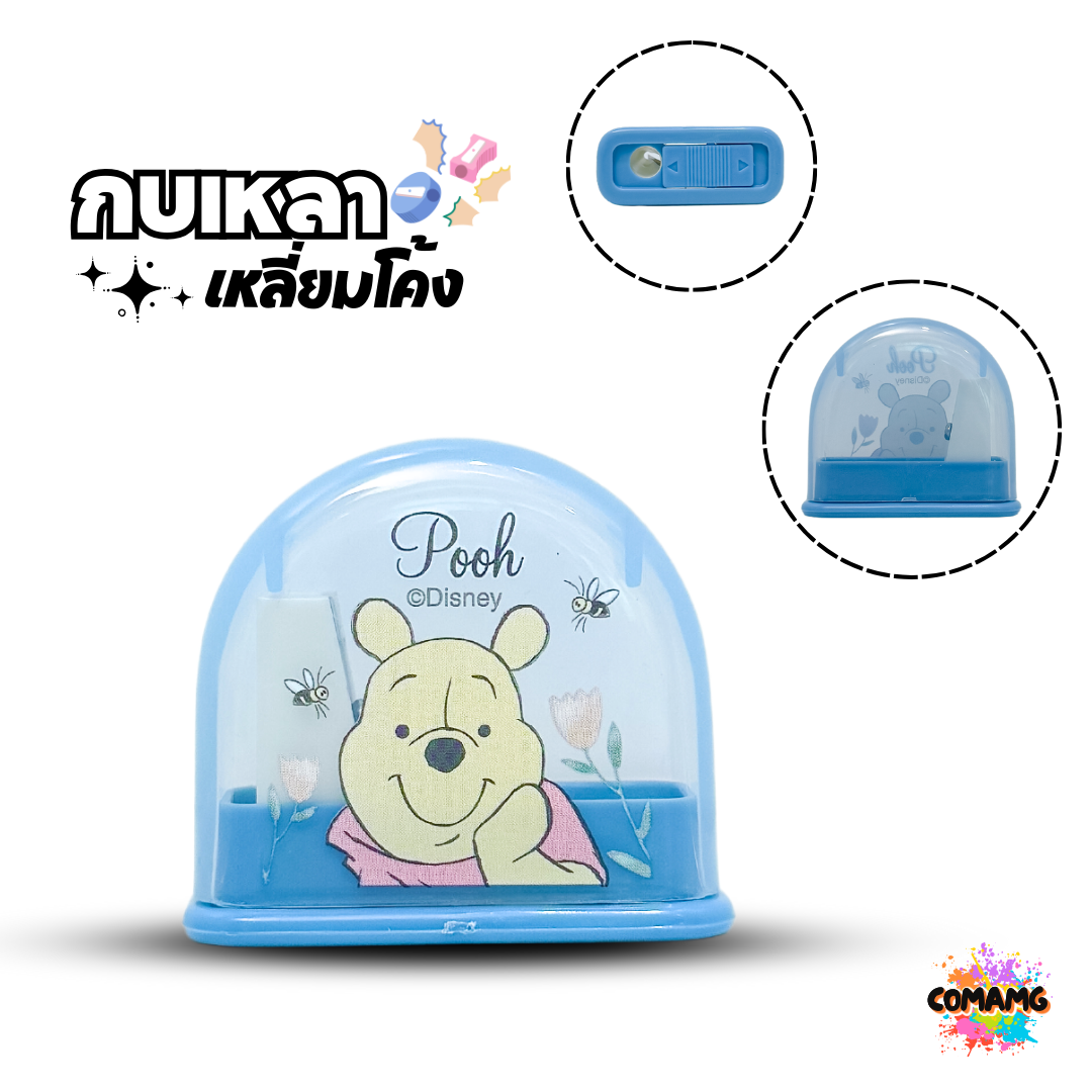 กบเหลาดินสอ ทรงเหลี่ยมโค้ง ลายการ์ตูนน่ารัก ลิขสิทธิ์แท้ พร้อมส่ง