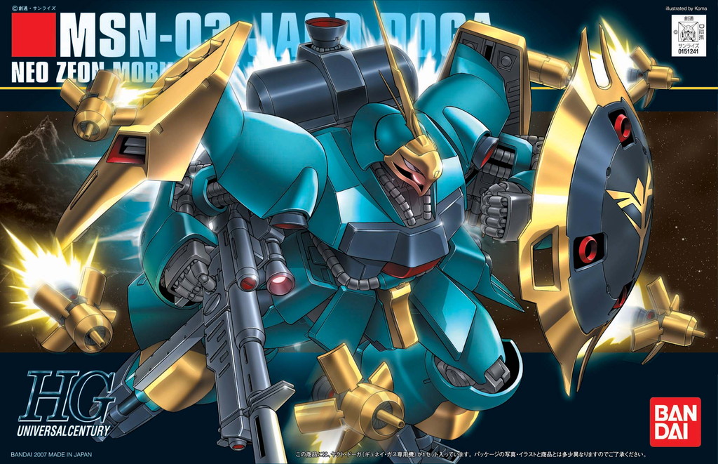 HGUC083 Jagd Doga Gyunei Guss Custom