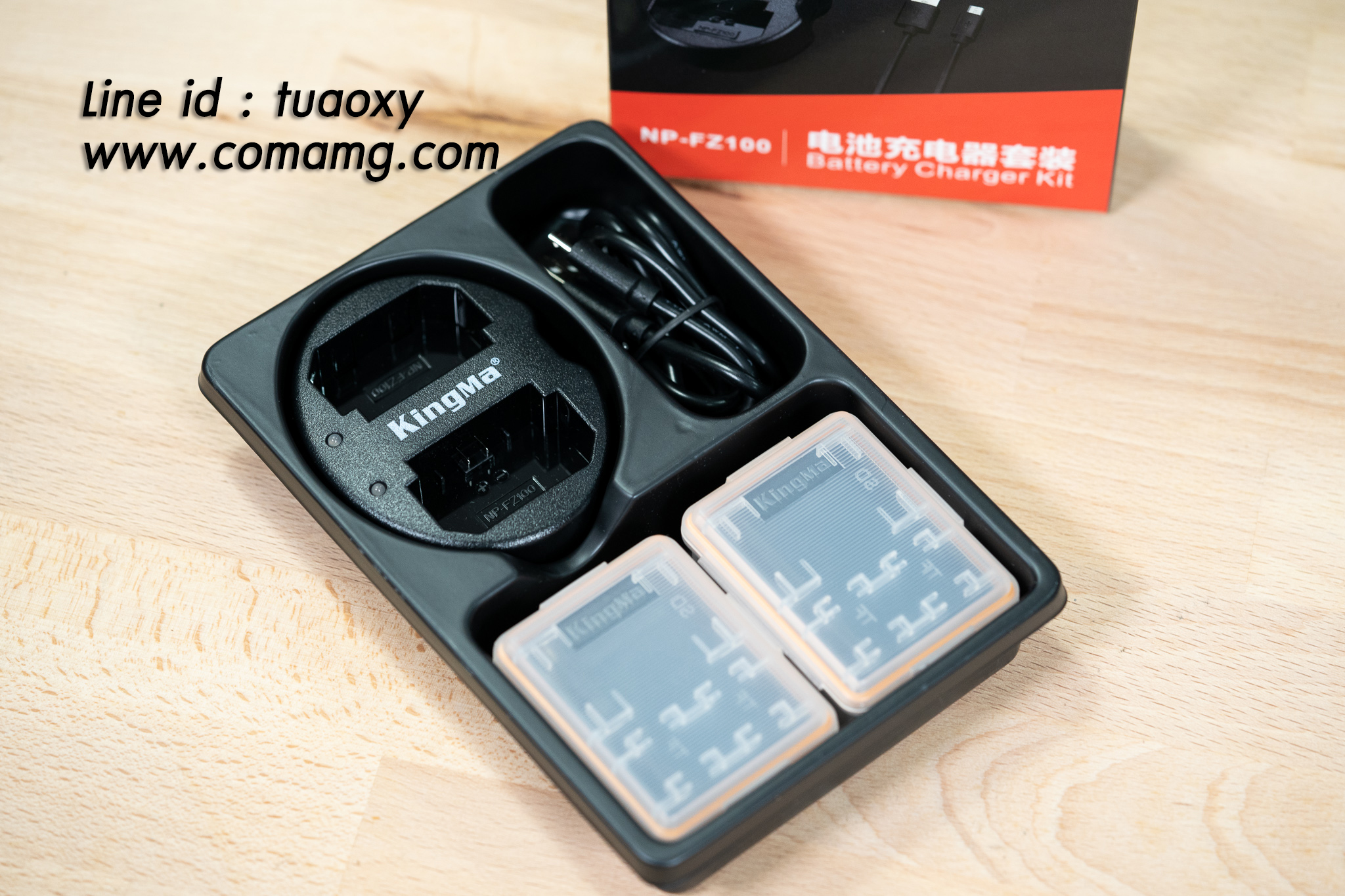 Kingma ชุดแท่นชาร์จDual + แบตเตอรี่ Sony NP-FZ100 2ก้อน ใช้งานกับกล้องSony A7iii A7Riii A7RVI A9