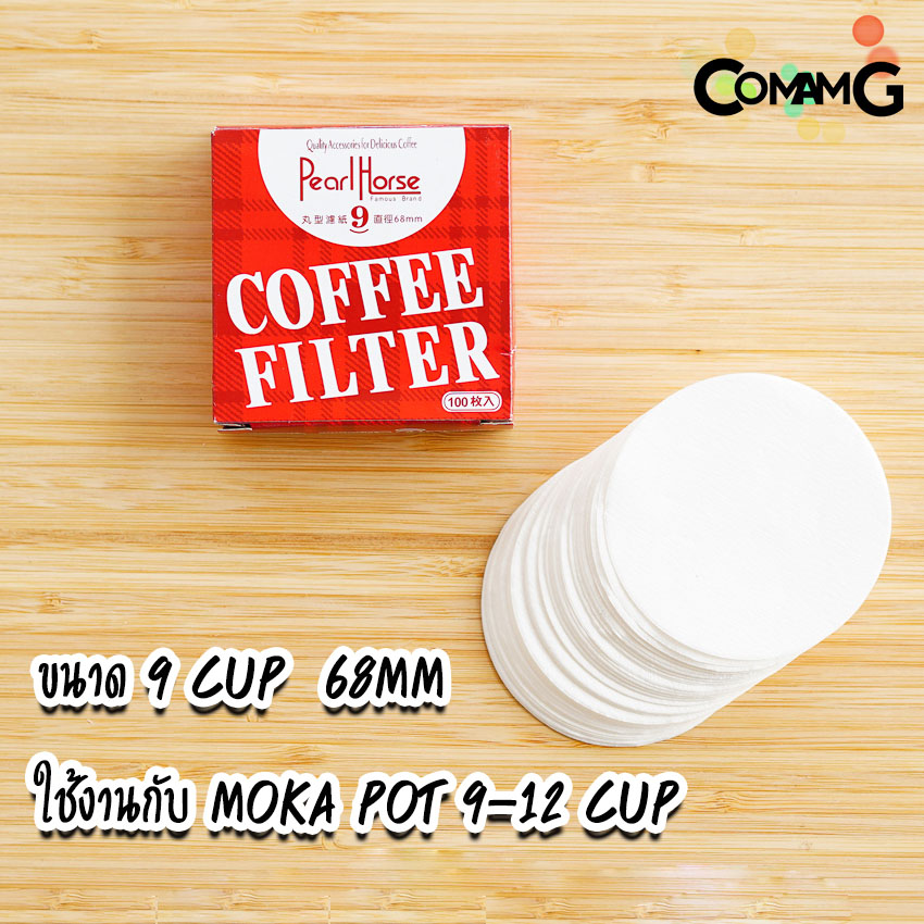 กระดาษกรองกาแฟ moka pot 3 / 6 / 9 cup แบบวงกลม สีขาว/สีน้ำตาล สำหรับMokaPot