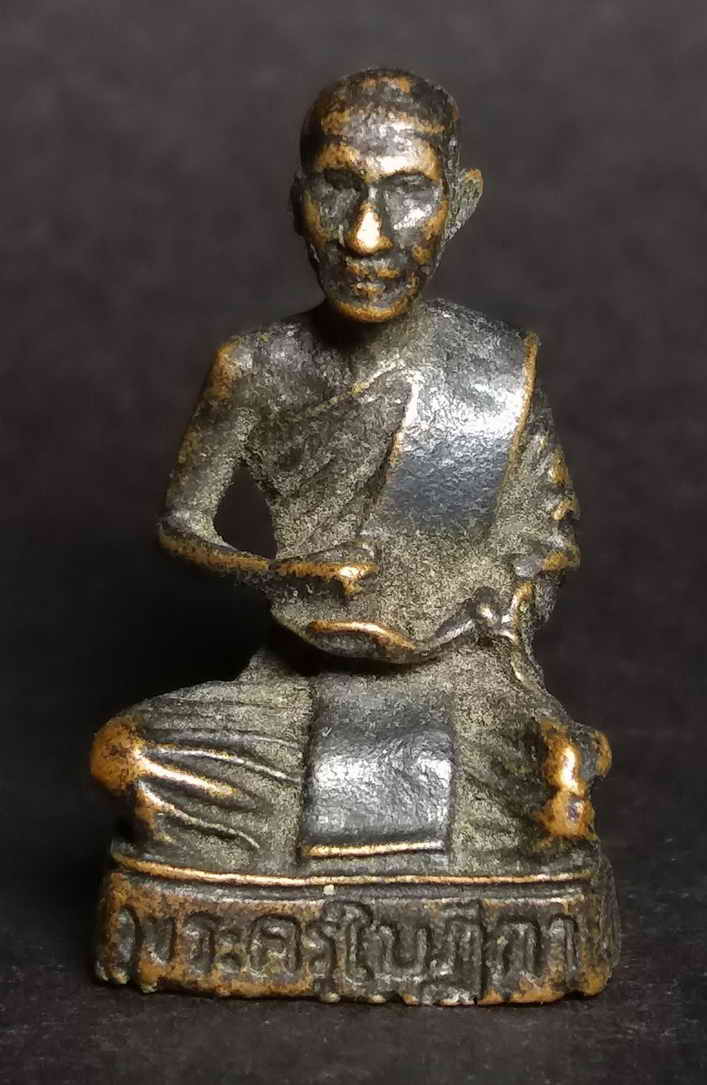 รหัสสินค้า พระกริ่ง พระหล่อ 031 รูปหล่อพระครูใบฎีกาเงิน วัดถ้ำน้ำจังหวัดราชบุรี พระรายการนี้ให้เช่าบูชาแล้ว