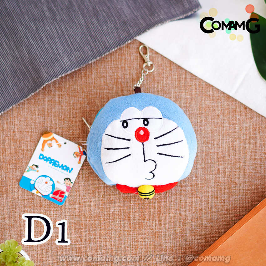 กระเป๋าโดเรมอน กระเป๋าใส่เหรียญโดราเอมอน Doraemon