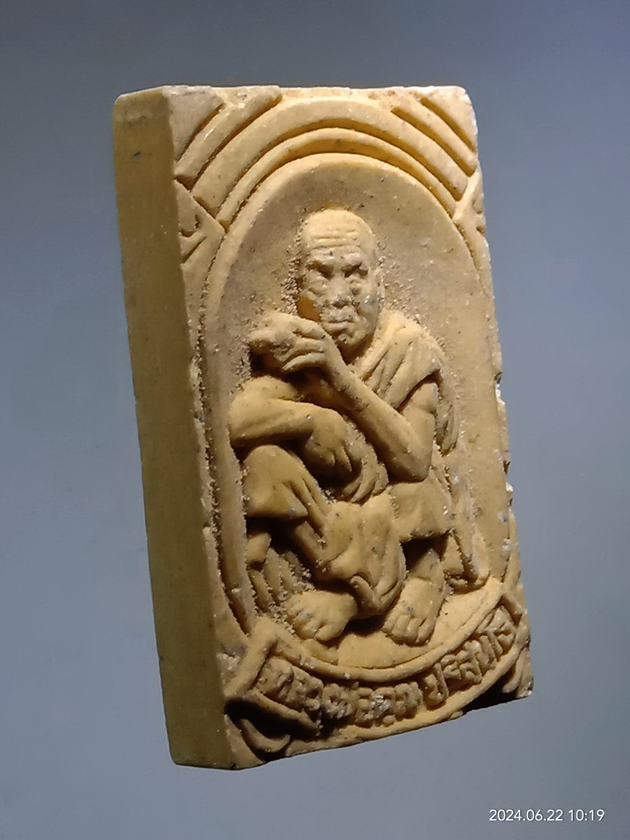 รหัสสินค้า พระเนื้อดิน เนื้อผง เนื้อว่าน 058 พระผงรูปเหมือนหลวงพ่อคูณ วัดบ้านไร่สร้างปี 2537 รุ่นคูณพันล้านเสาร์ 5