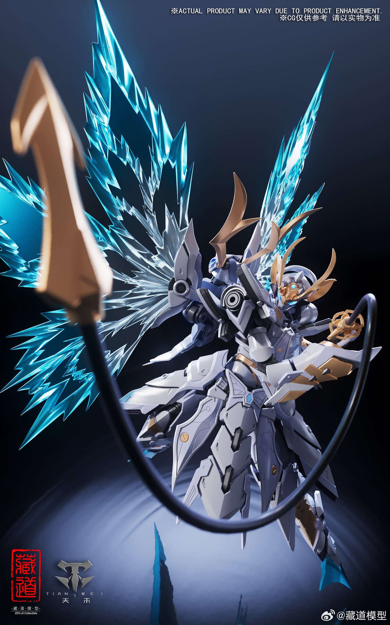 [Changdao Model] 1/72 CD-10 Butterfly - Ye Shan