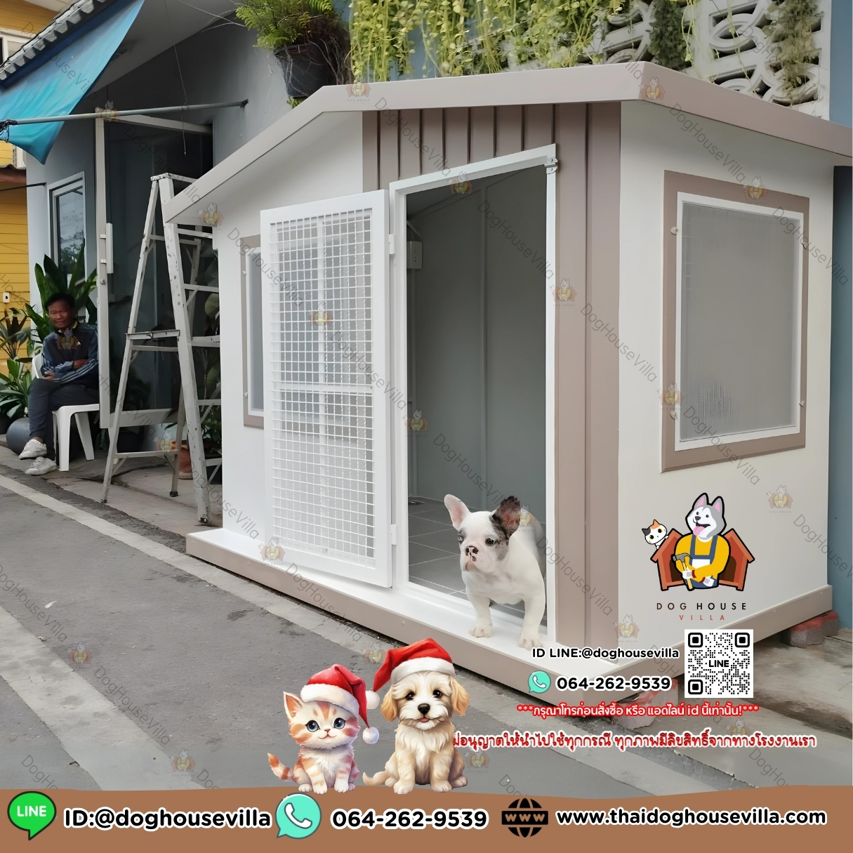 DogHouseVilla บ้านหมา บ้านแมว บ้านสุนัขกลางแจ้ง