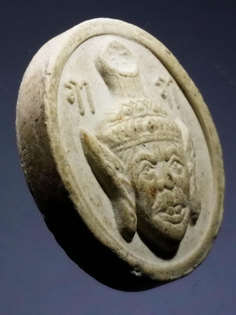 รหัสสินค้า พระไม่ทราบที่ 438 พระพิฆเณศวรเนื้อผงจันทร์ลอย หลังเศียรพ่อแก่ ไม่ทราบที่