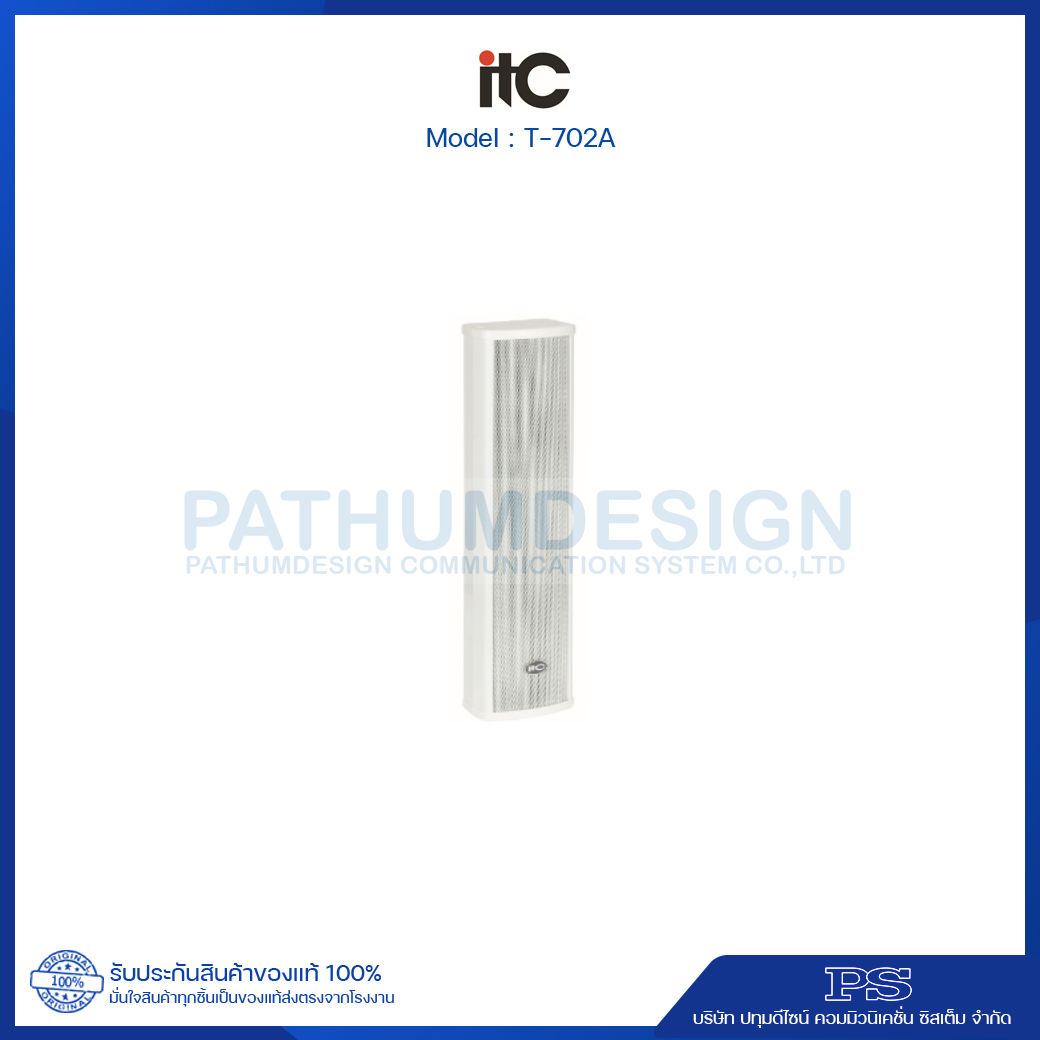 T-702A Column Waterproof Speaker