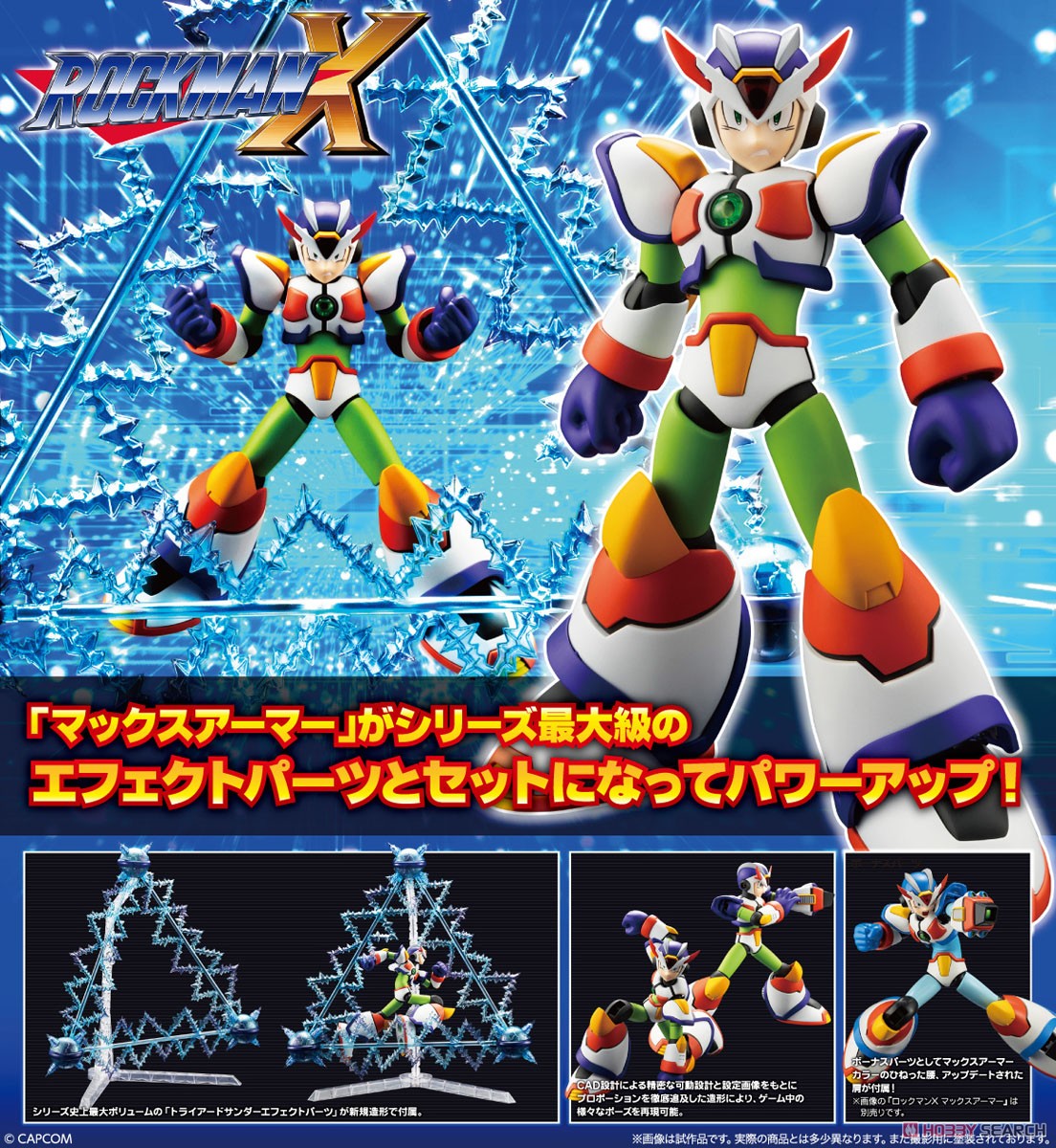 <Preorderถึง 25/6/2024 >เปิดรับPreorder มัดจำ 750 บาทMax Armor Triad Thunder Ver. (Plastic model)