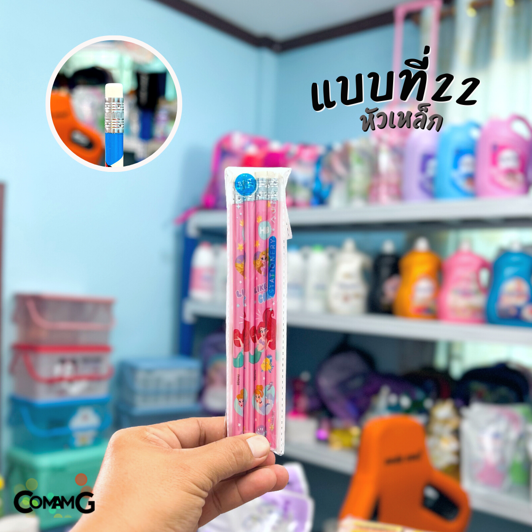 ดินสอHB ดินสอไม้หัวยางลบ แพ็ก4แท่ง ลายการ์ตูนลิขสิทธิ์แท้