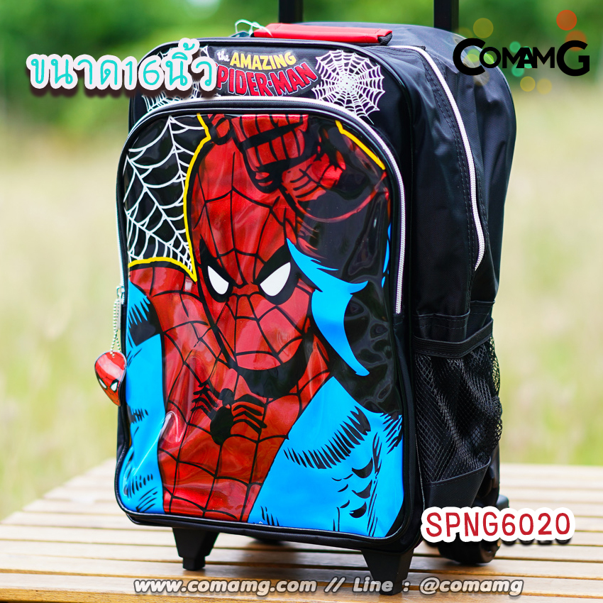 กระเป๋าล้อลากเด็ก กระเป๋านักเรียน ลิขสิทธิ์แท้ ขนาด 12-14-16 นิ้ว