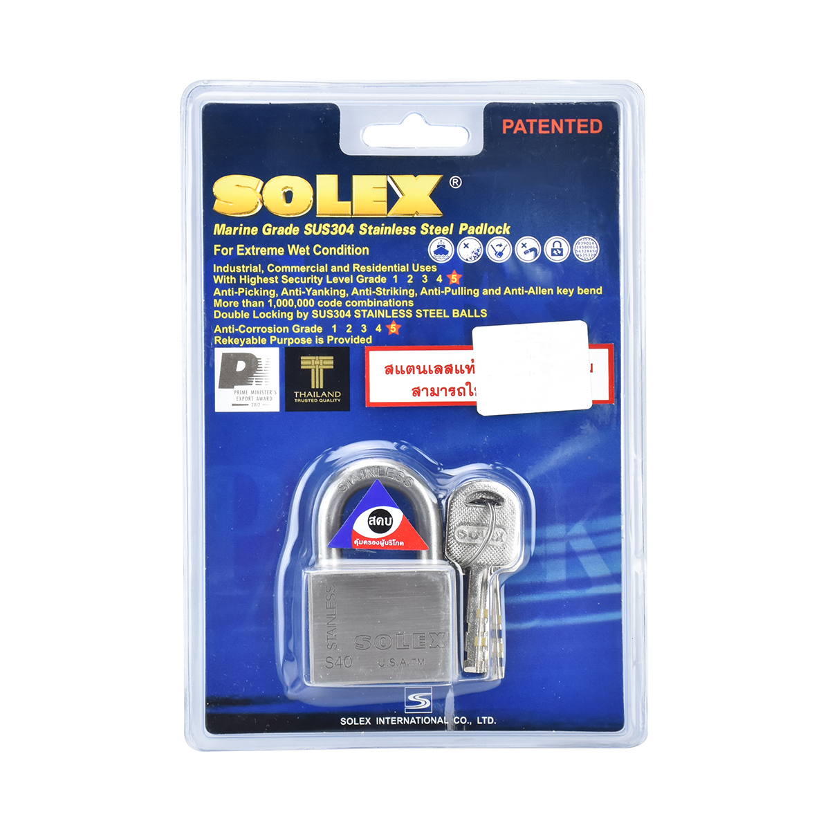 SOLEX กุญแจคล้องสแตนเลส S40 PREMIUM